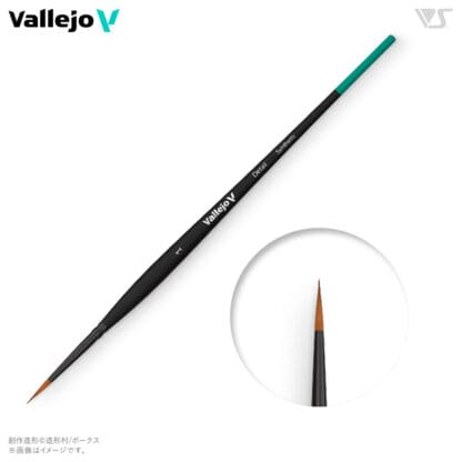 Vallejo Brushes - Detail - Round Synthetic Brush N0. 1 - Image 2